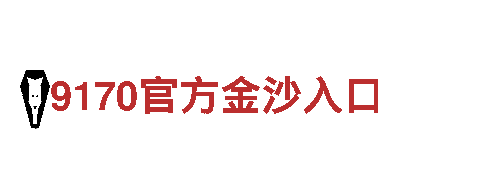 恒冠体育足球俱乐部-您的安心选择